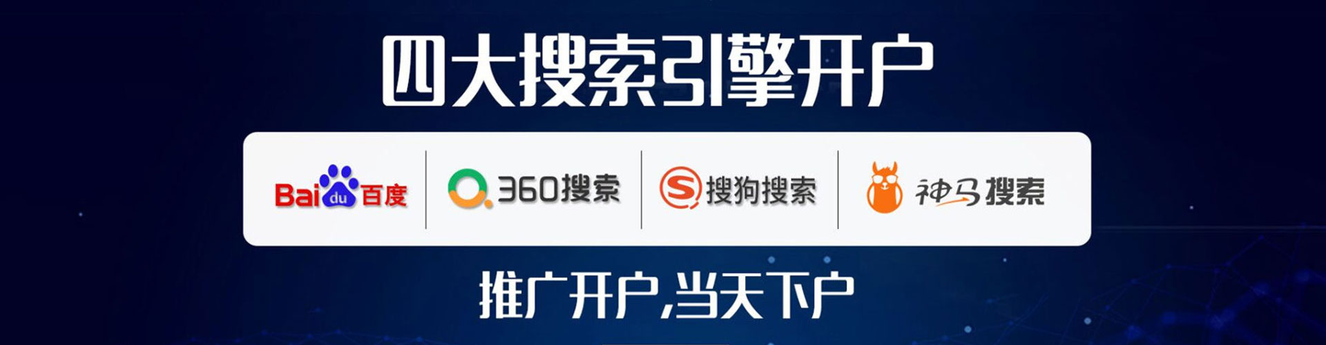 涉县sem投放
