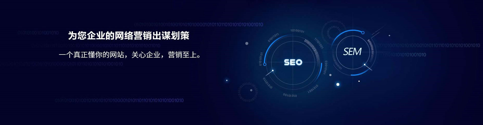 涉县头条信息流